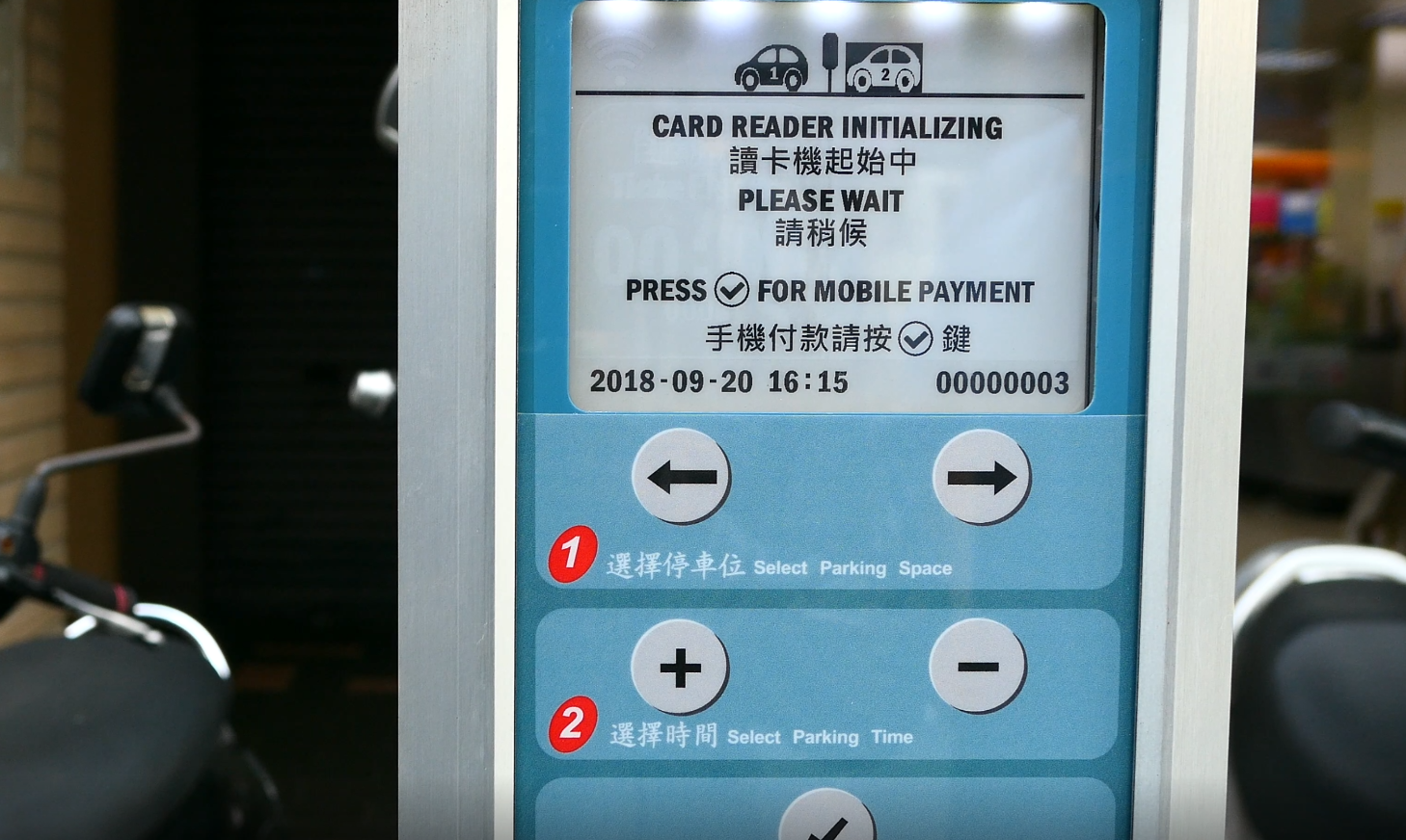 Smart Parking Meter LCD Panel