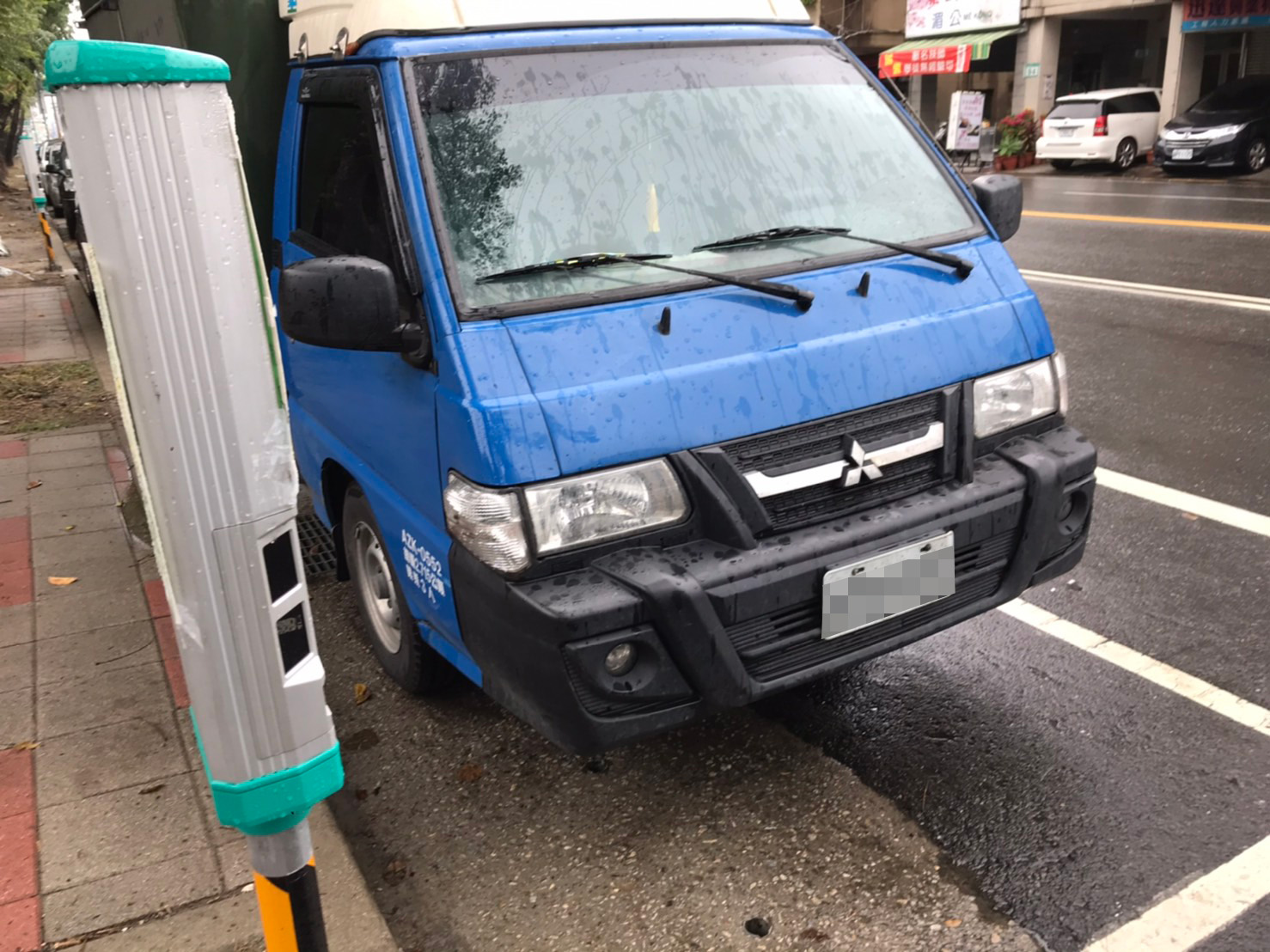 Smart Parking Meter in the Rain